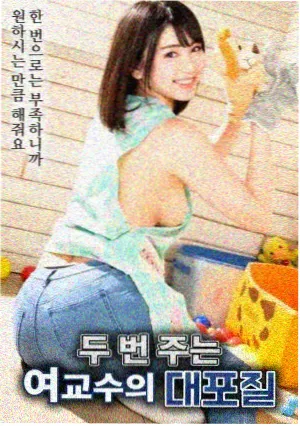 韩国经典电影追击者高清版封面